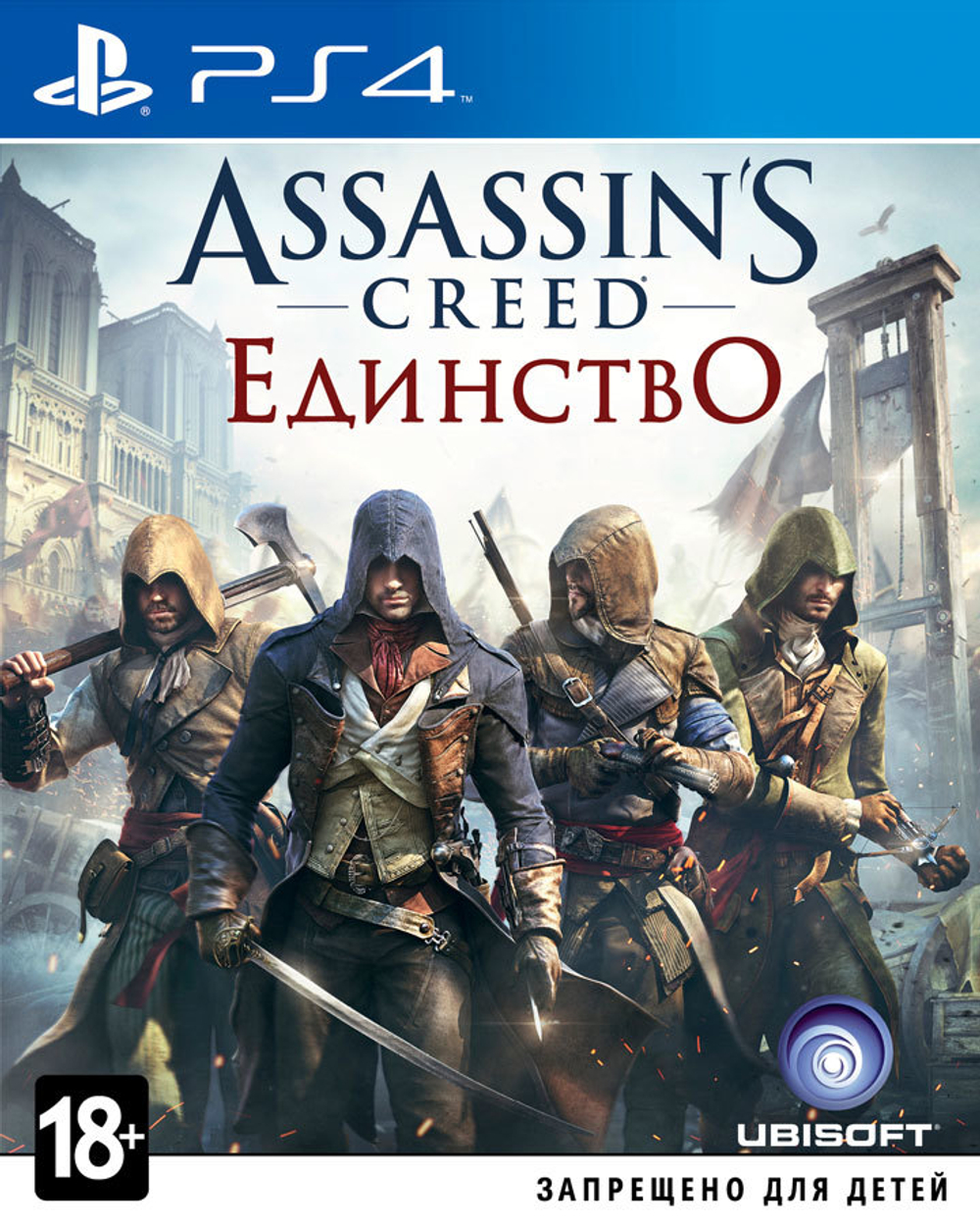 Assassin's Creed: Unity (Единство) (диск для PS4, полностью на русском языке)