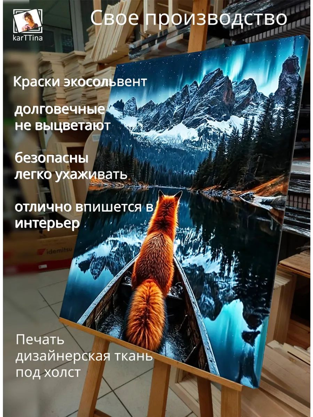 Картина "Пляжный стиль", на стену 50х70см 1шт.