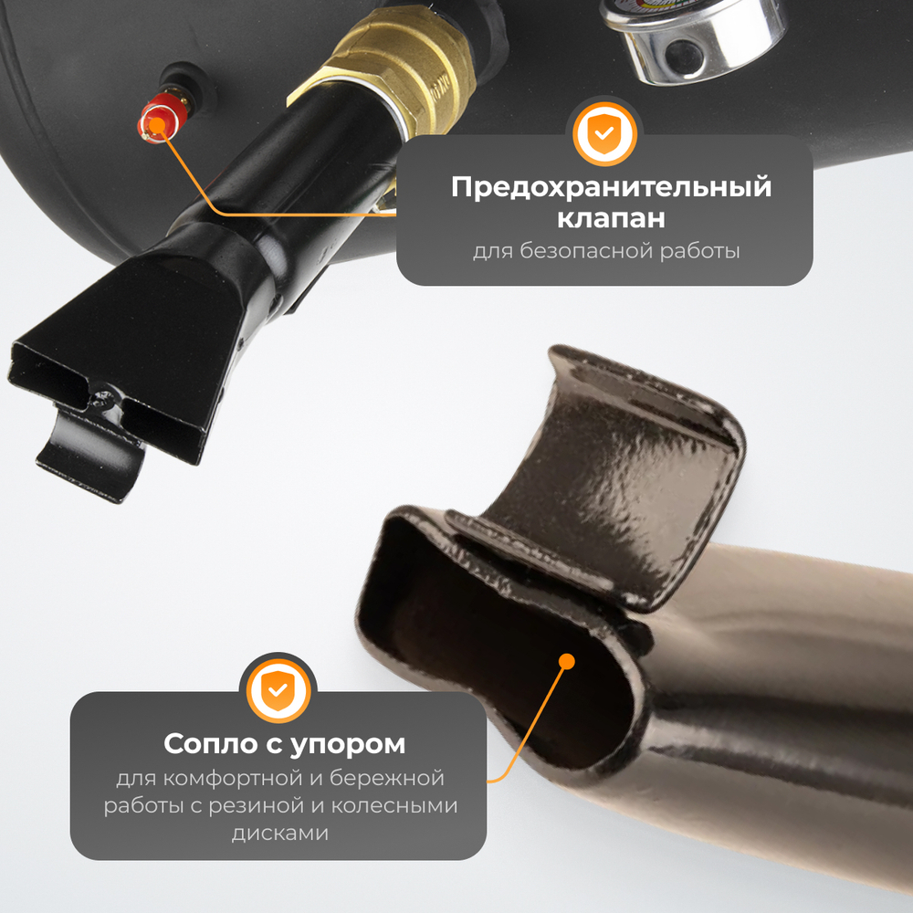 WDK-80019  Бустер (ресивер) для взрывной накачки бескамерных шин. Объем ресивера 38л