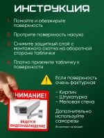 Табличка Ведется видеонаблюдение набор 2 шт.