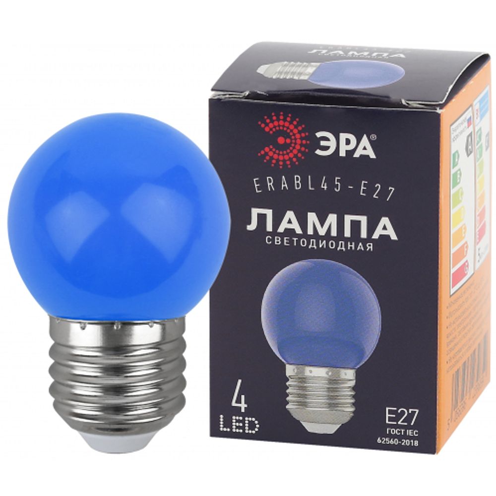 Лампочка светодиодная ЭРА STD ERABL45-E27 E27 / E27 1Вт шар синий для белт-лайт | Без бренда