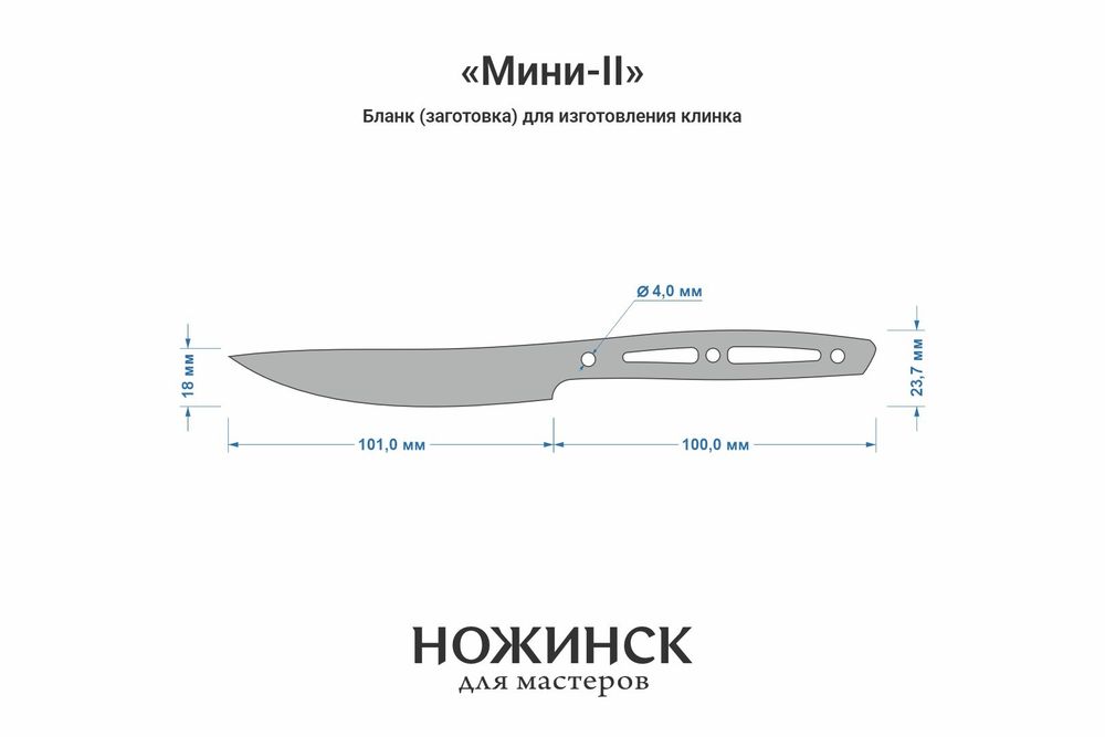 Заготовка для ножа, сталь M390 2,6мм. Модель "Мини-II" с клинком 100мм, ТО 62-63HRC