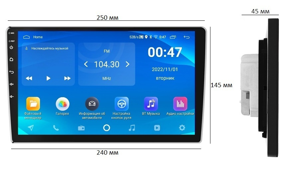 Автомагнитола 10.1" Android (1GB / 32GB / Wi-Fi / GPS / Bluetooth / USB)