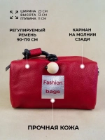 Сумка