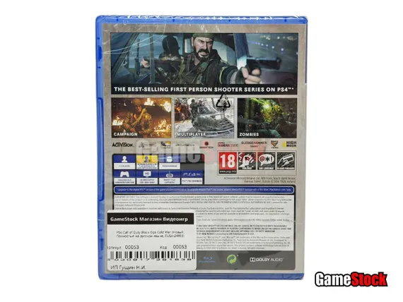 PS4 Call of Duty Black Ops Cold War (Новый, Полностью на русском языке, CUSA-24993)