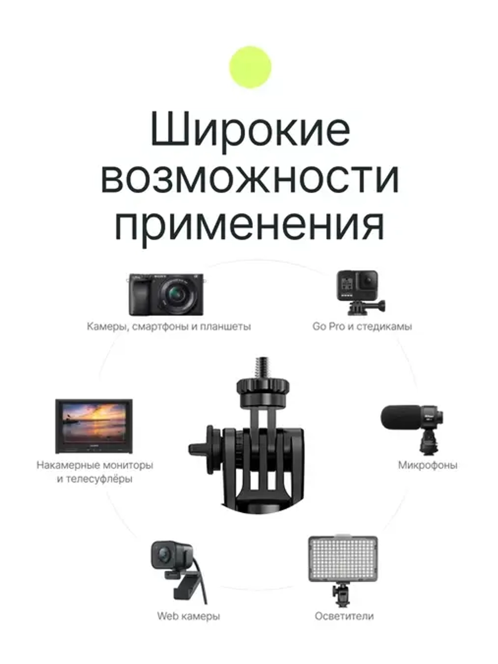 Штатив монопод для селфи Raylab MT-TH, 33-158 см, с пультом