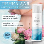 Mariee la cosmetique Пенка для интимной гигиены, 160мл