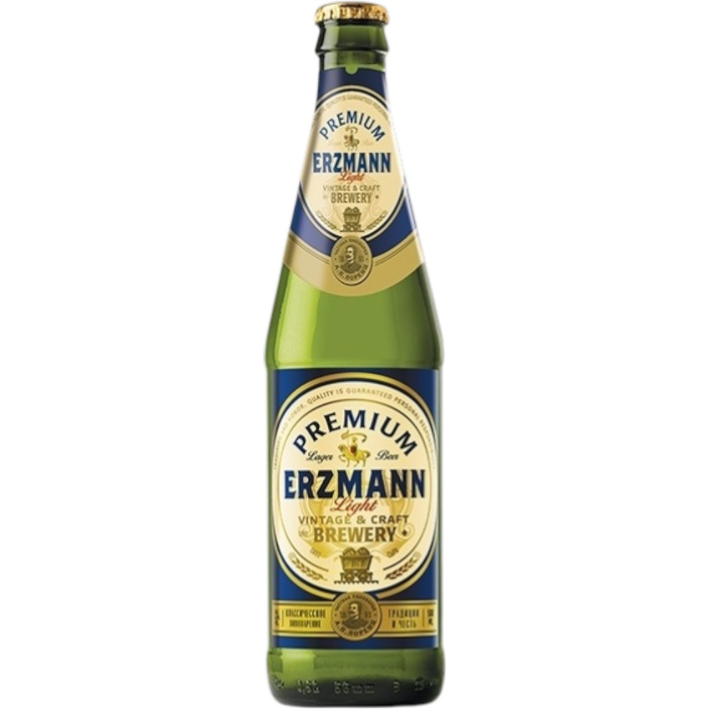 Пиво Erzmann light 0,45 л. glass