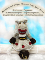 Фигурка ручной работы