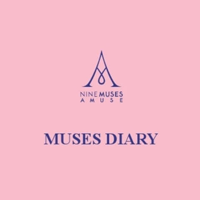 Альбом NINE MUSES A - MUSES DIARY 1st Mini Album