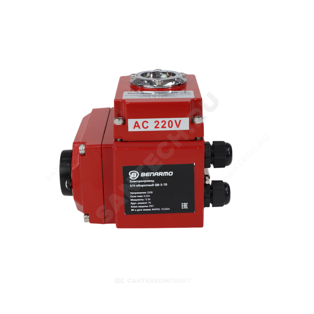 Электропривод четвертьоборотный QB-3-070 F05/F07 14х14/11х11 квадрат 220В IP67 для 3-ходорого крана Benarmo