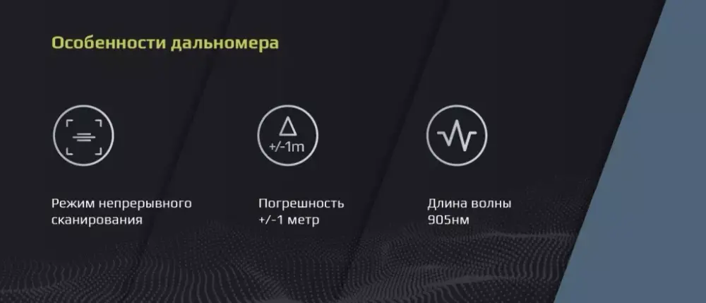 Лазерный дальномер ARKON Velax 3K 8x42