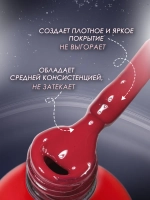 Гель лак для ногтей маникюра