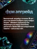 Игровой компьютер VeStore AMD Ryzen 5 7500F + NVIDIA RTX 5070 ФРИ АПРГЕЙД
