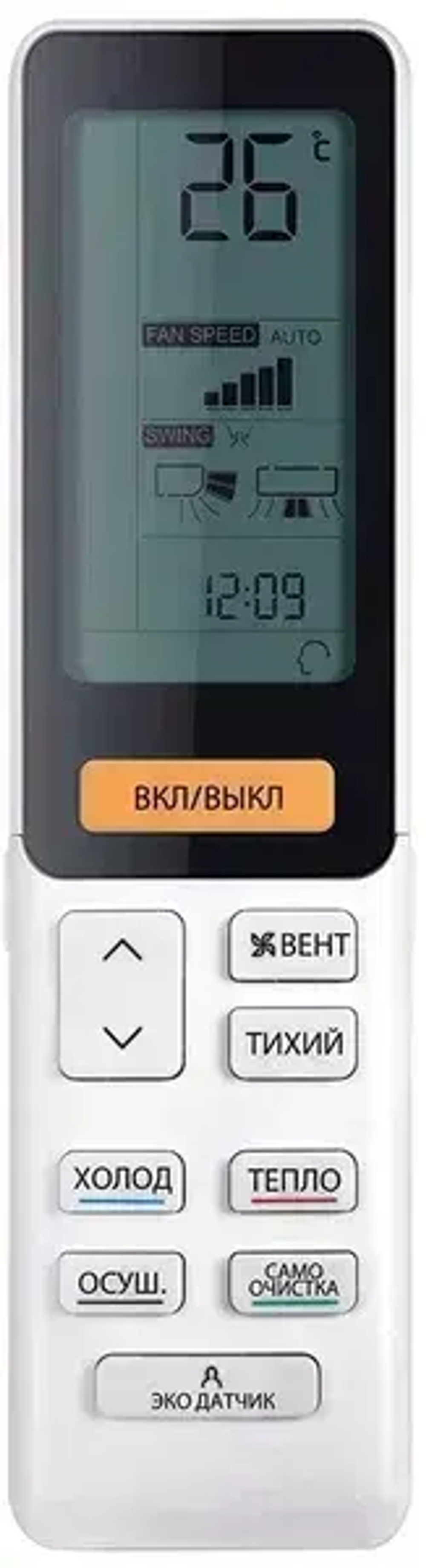 Сплит-система Haier Flexis HSU-12HFF203/R3-W/HSU-12HUF203/R3