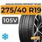 Sailun RoadX RXFrost WU02 275/40 R19 105V XL