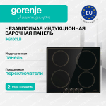 Независимая индукционная варочная панель Gorenje IK640CLB