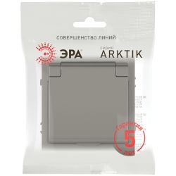 Розетка ЭРА Arktik 16-2103-07 с заземлением 2P+E Schuko со шторками с крышкой 16А-250В титан | Эра Arktik