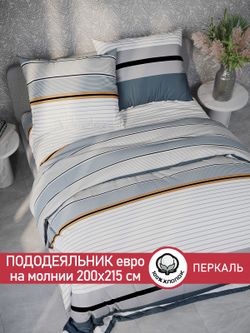 Пододеяльник перкаль Сказка "Аляска" евро на молнии 200x215 см