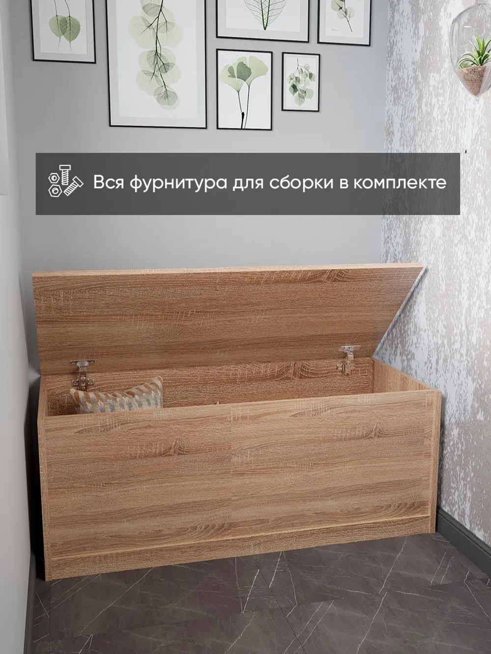 Тумба с откидной крышкой дуб сонома ТУМБА-ОТКИД-100-СМ-3