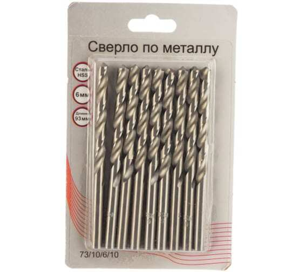 СВЕРЛО ПО МЕТАЛЛУ ВИХРЬ 6ММ HSS 10ШТ 73/10/6/10