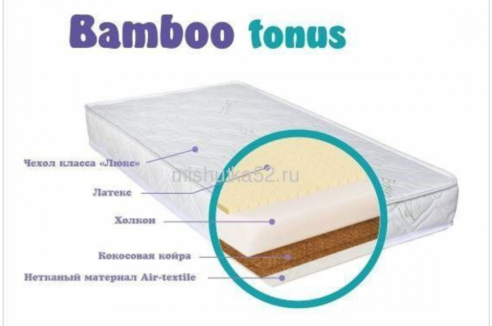 Матрас Wellkid Глория Bamboo Tonus