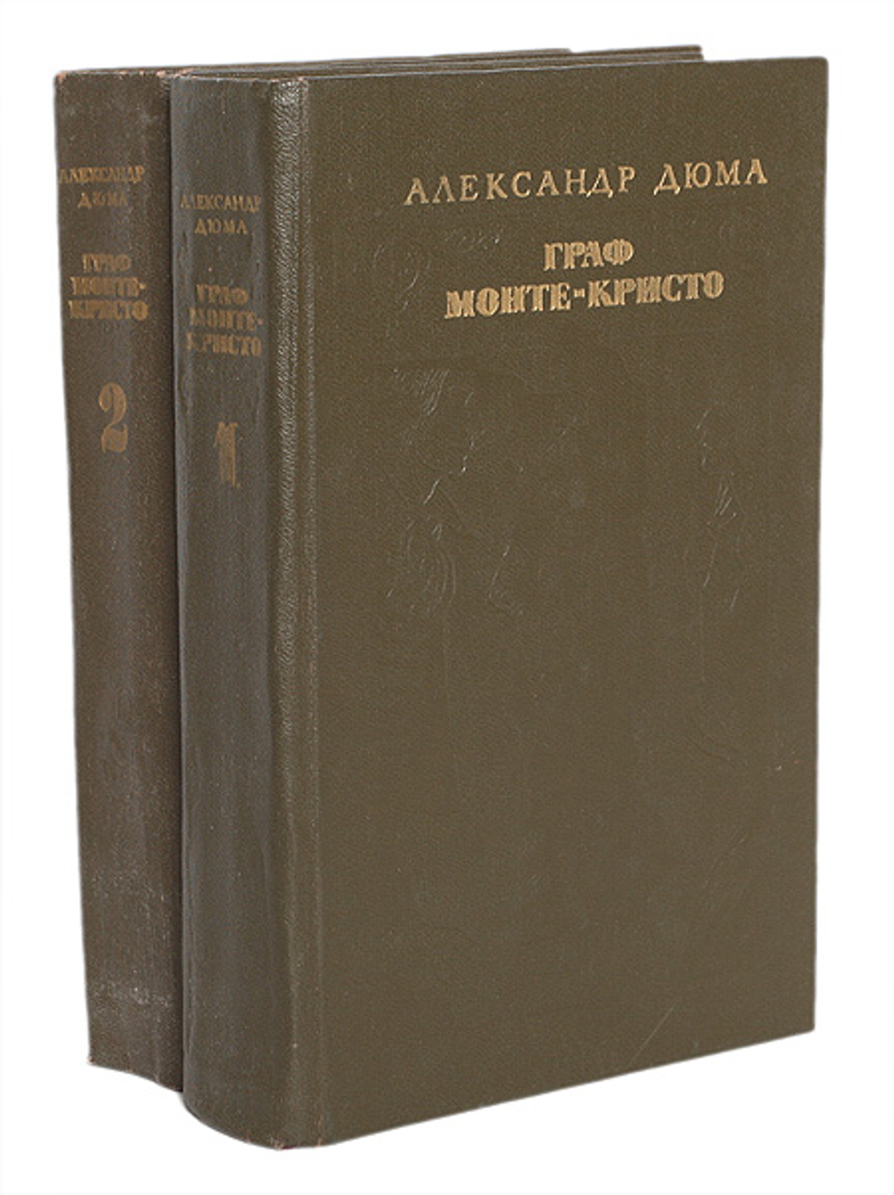 Граф Монте-Кристо (комплект из 2 книг) Дюма Александр