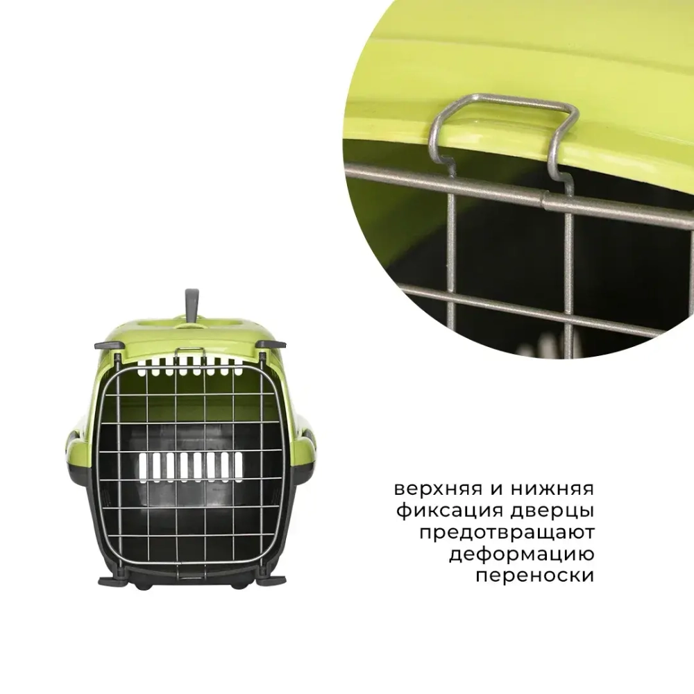 Переноска пластиковая ZOOEXPRESS "Турне" с металлической дверцей, ковриком и ремнем - 42х29х29,5 см (S) - зеленая
