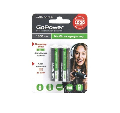 GoPower AAA 600 mAh BL-2
