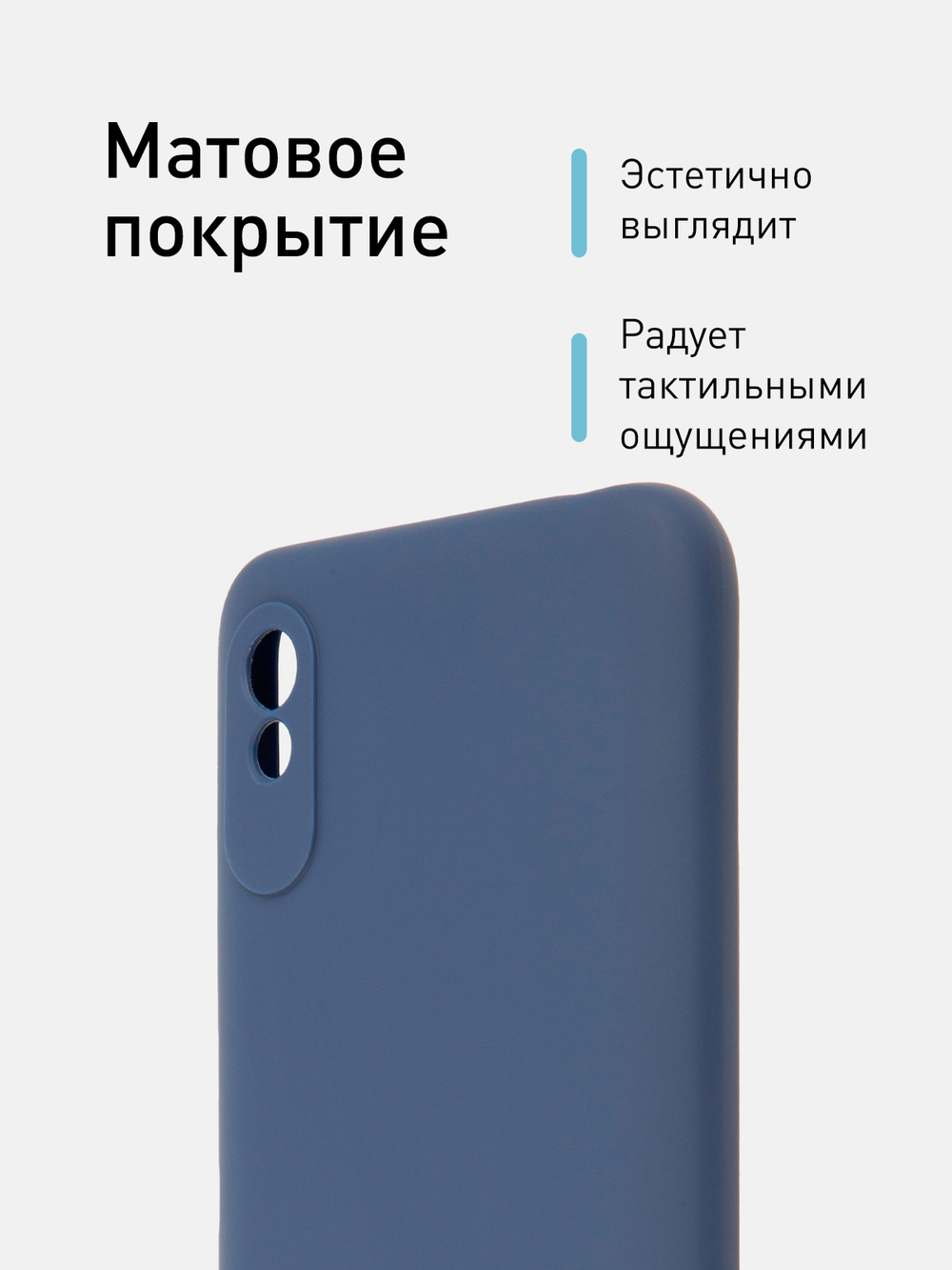 Чехол ROSCO для Xiaomi Redmi 9A (арт. XM-R9A-COLOURFUL-BLUE)
