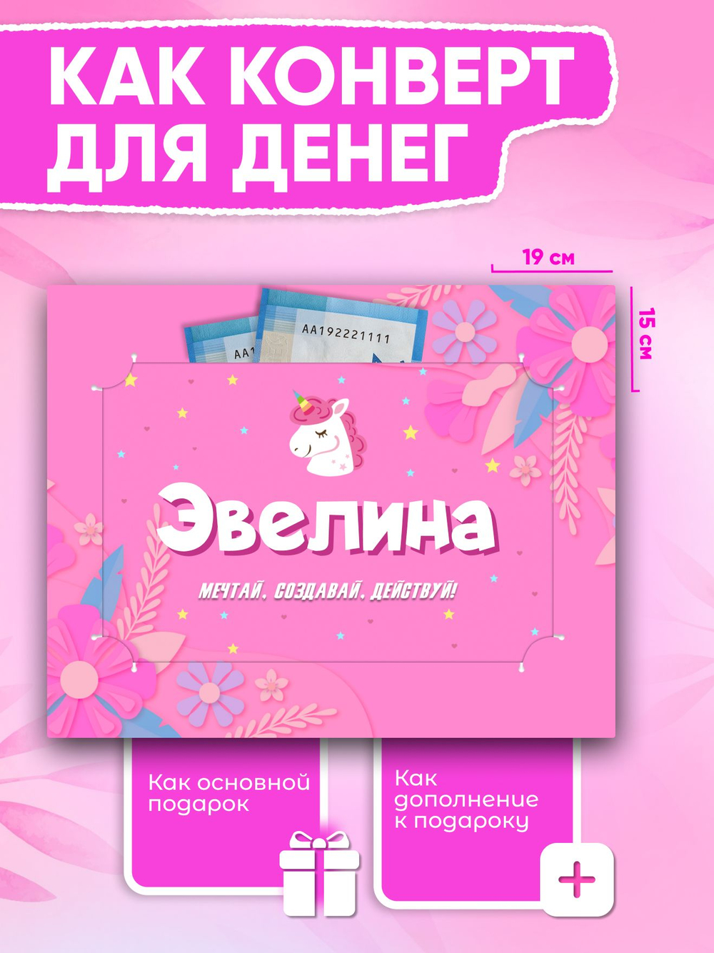 Настя - Именной шоколадный набор