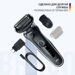 Электробритва Braun Series 5 51-W1600s