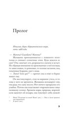 Простить, забыть, воскреснуть
