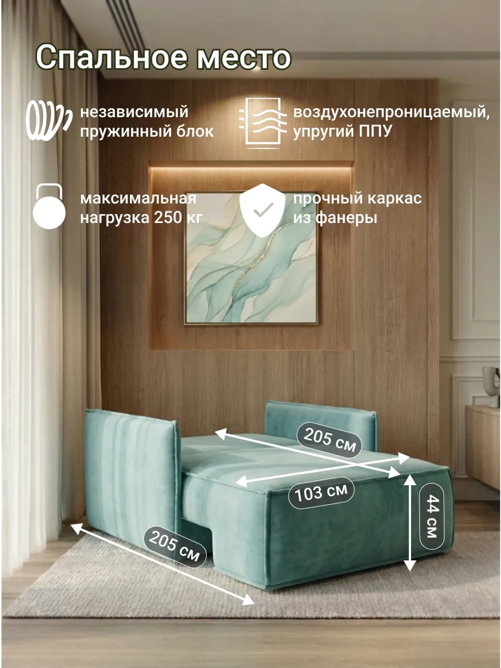 441 Оттоманка с подлокотником