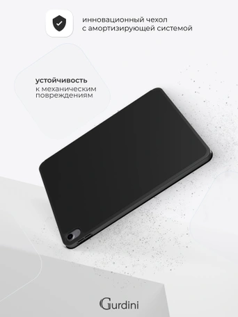 Чехол книжка для iPad 10 (10,9") Gurdini Milano Series Black