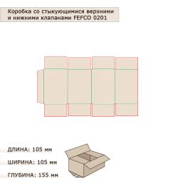 GAEM Art ГК-16 Коробка 4-х клапанная гофрокартон 105х105х155