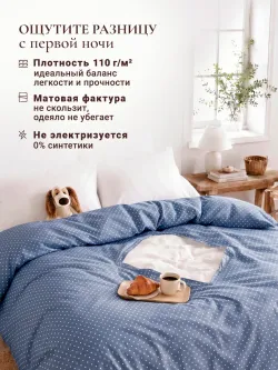 Пододеяльник с вырезом ромб 1,5-сп без молнии 145х215 см