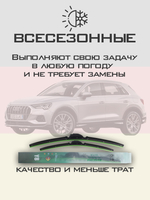 Щетки стеклоочистителя HUOYE Y8 600/500 мм на Audi Q3 | Push button