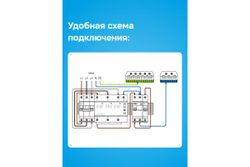 Переключатель фаз Welrok FS6-63