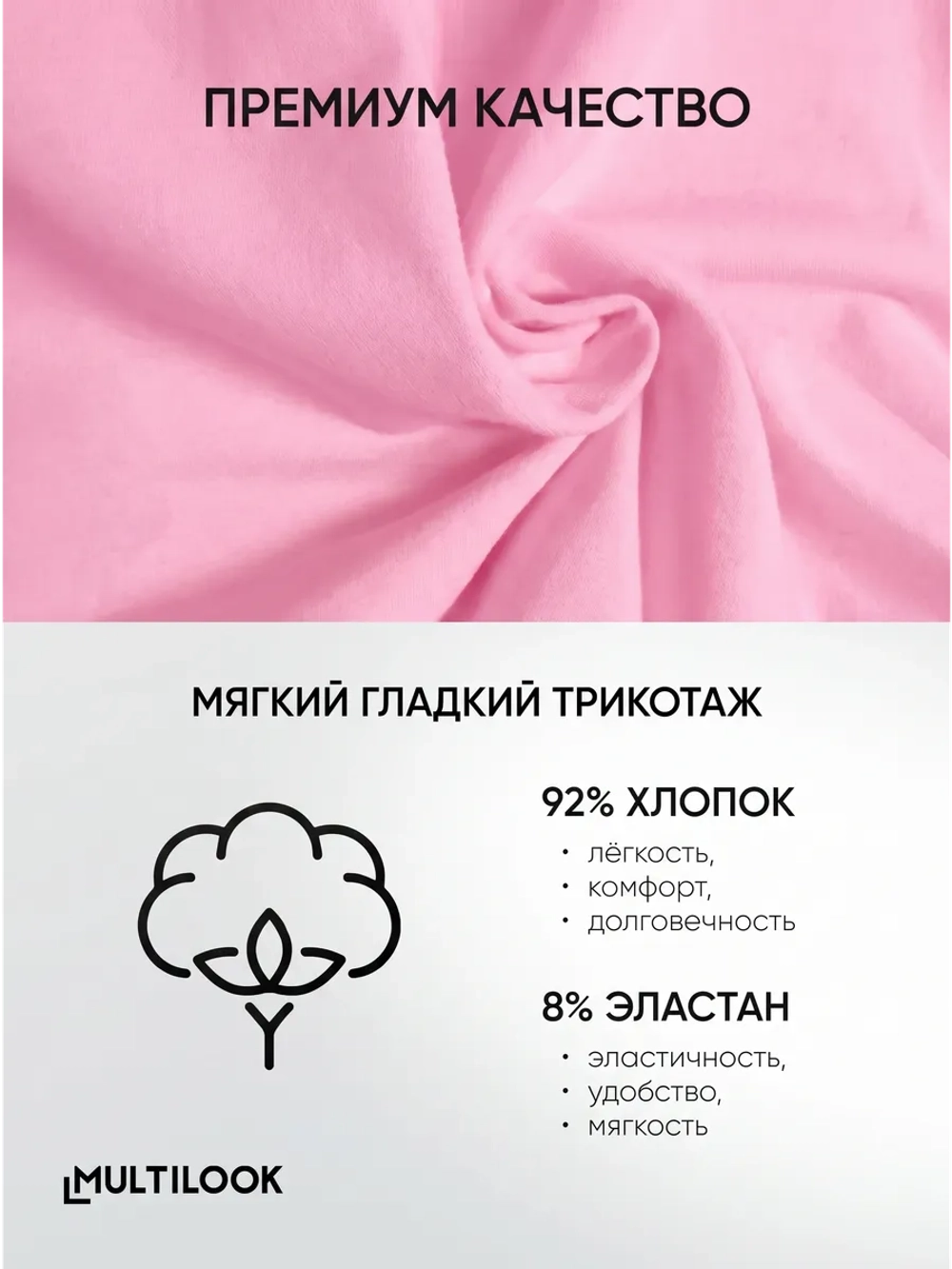 Повязка на голову