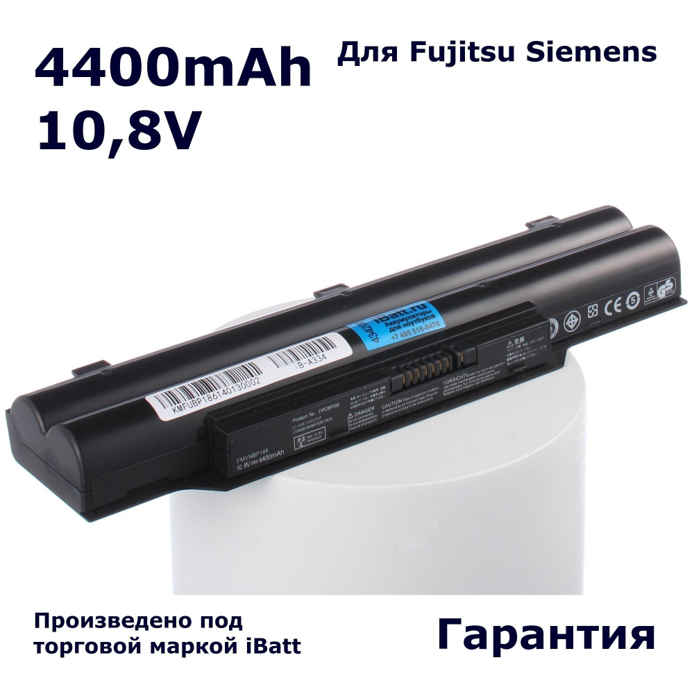 Аккумулятор iBatt 4400mAh, для FPCBP250 FMVNBP186 S26391-F495-L100 CP477891-01