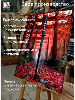 Картина "Сила духа", интерьерная 30х40см 1шт.
