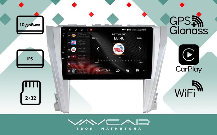 Магнитола для Toyota Camry V55 2015-2018 - VaycarVA77-0466-10V2 на Android 13, 4G SIM-слот