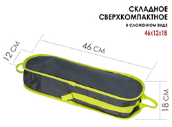 Кресло склад. Norfin IMPOLA COMPACT NF Alu