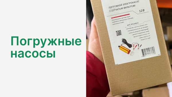 Особенности автомобильного насоса для топлива 12 вольт погружного типа Особенности автомобильного насоса для топлива 12 вольт погружного типа