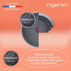 Сковорода-вок Tefal Ingenio Natural Force 26 см L3967702