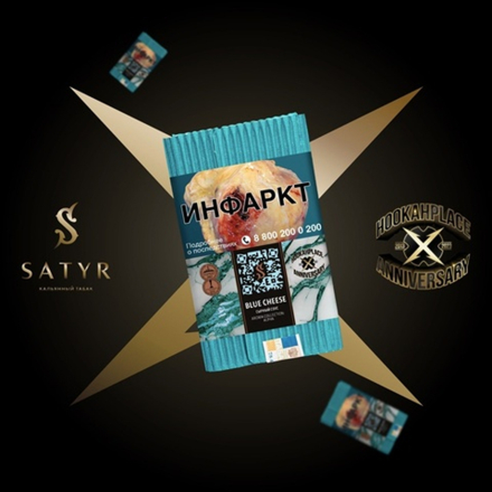 Satry - Blue Spirits (25g)