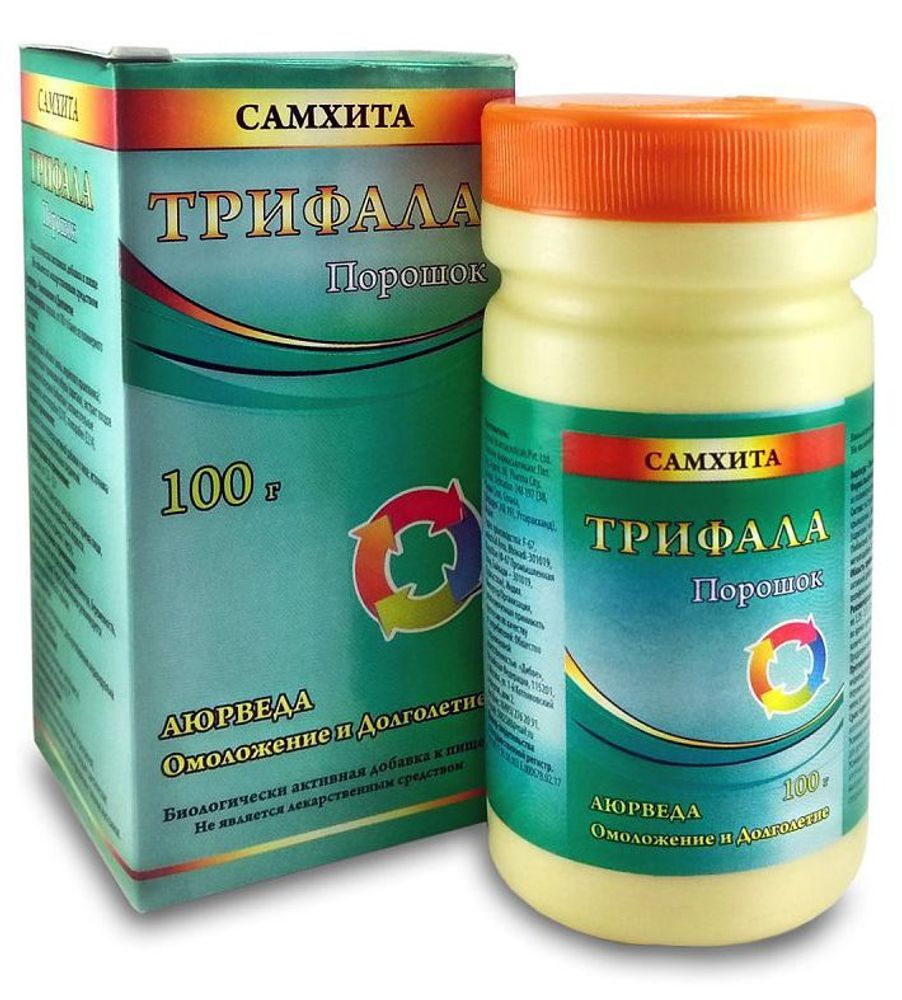 Порошок Самхита Трифала, 100 г