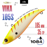 Раттлин TsuYoki VIKA 105S (105мм, 35гр)