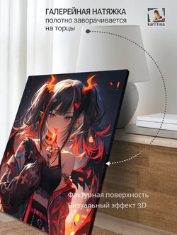 Картина Огненная красота интерьерная 30х40см 1шт., на деревянном подрамнике